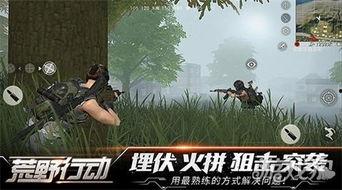 荒野新人物爆料最新消息,揭秘神秘人物背后的惊天秘密  第3张