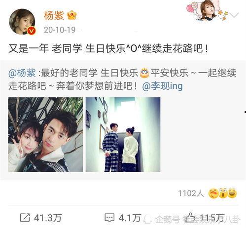 李蠕蠕被爆料视频大全,揭秘背后真相与争议  第1张